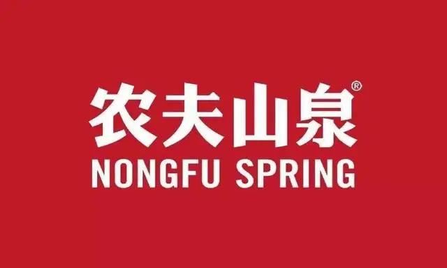農夫山泉 桶裝水配送服務 農夫山泉 - 珠海市桶裝水站