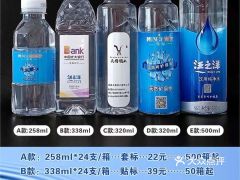 汪之洋蘭埔專(zhuān)賣(mài)店 桶裝水配送服務(wù) 汪之洋蘭埔專(zhuān)賣(mài)店 - 珠海市桶裝水站