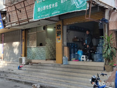 愛心源(怡寶水店) 桶裝水配送服務 愛心源(怡寶水店) - 珠海市桶裝水站