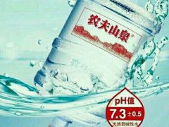 農(nóng)夫山泉 桶裝水配送服務(wù) 農(nóng)夫山泉 - 長(zhǎng)沙市桶裝水站