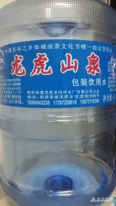常清水業(yè) 桶裝水配送服務(wù) 常清水業(yè) - 長(zhǎng)沙市桶裝水站