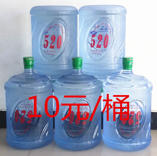 520桶裝水一中店 桶裝水配送服務(wù) 520桶裝水一中店 - 石家莊市桶裝水站