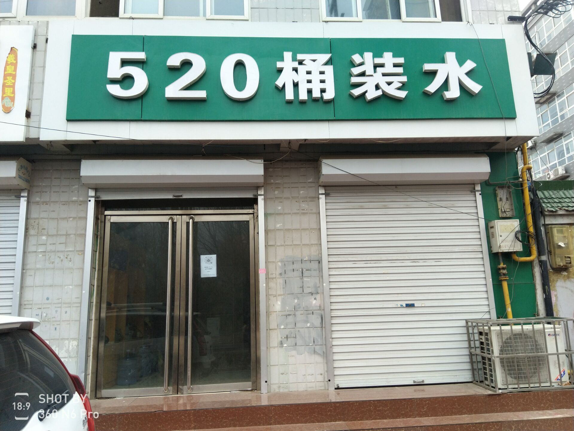 520桶裝水企業(yè)專供 桶裝水配送服務(wù) 520桶裝水企業(yè)專供 - 石家莊市桶裝水站