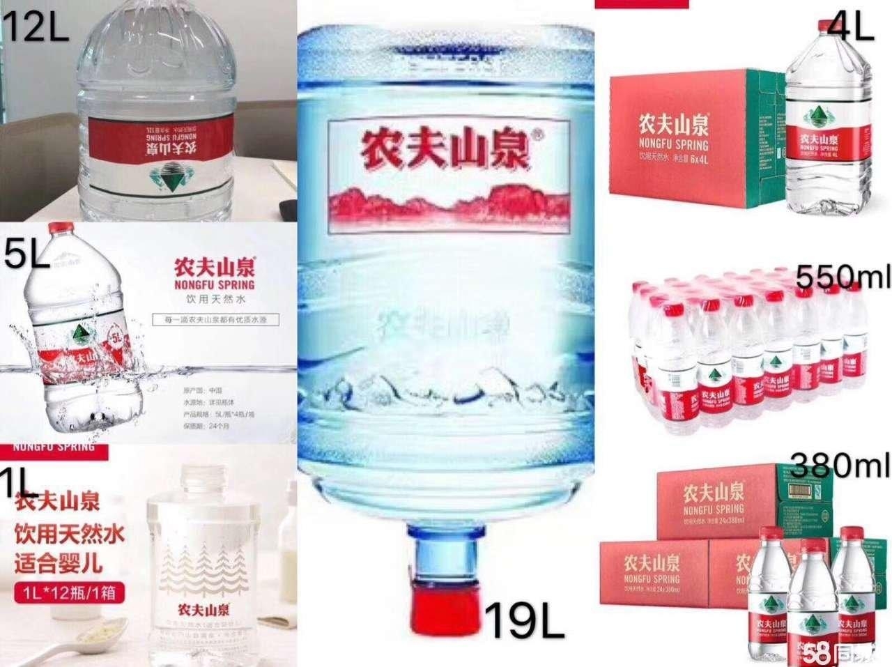 潤(rùn)?quán)徖锼畼I(yè) 桶裝水配送服務(wù) 潤(rùn)?quán)徖锼畼I(yè) - 珠海市桶裝水站