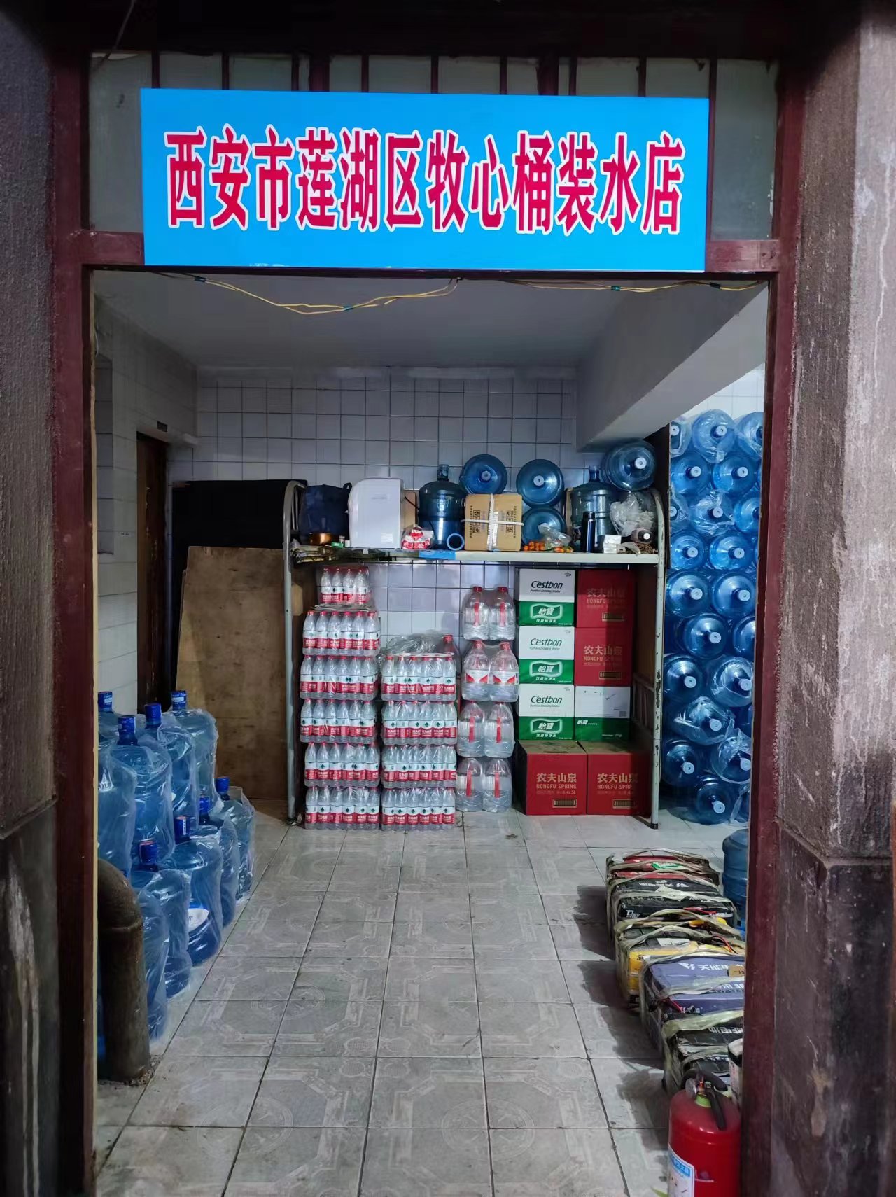 咕咚送水南門水站 桶裝水配送服務(wù) 咕咚送水南門水站 - --請(qǐng)選擇--桶裝水站