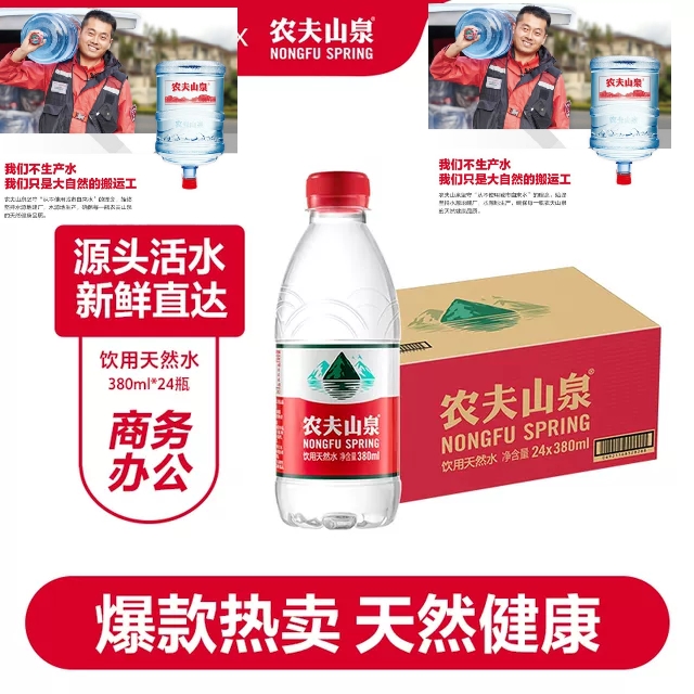 百家水站桶裝水 桶裝水配送服務(wù) 百家水站桶裝水 - --請(qǐng)選擇--桶裝水站
