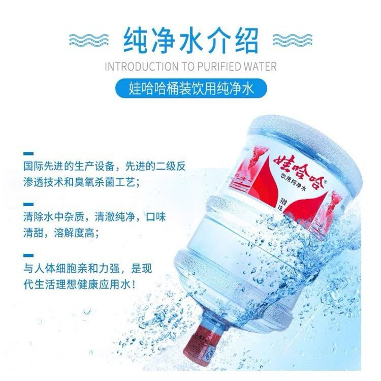 蕪湖點(diǎn)水吧桶裝水配送 桶裝水配送服務(wù) 蕪湖點(diǎn)水吧桶裝水配送 - 蕪湖市桶裝水站