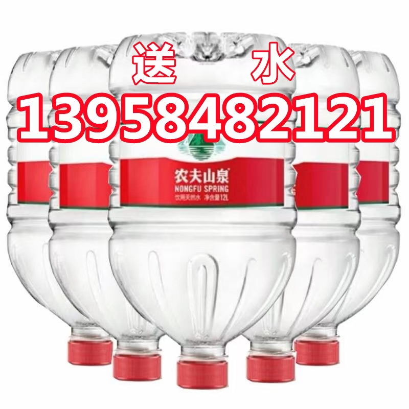 金華送水佳茗水業(yè) 桶裝水配送服務 金華送水佳茗水業(yè) - 金華市桶裝水站