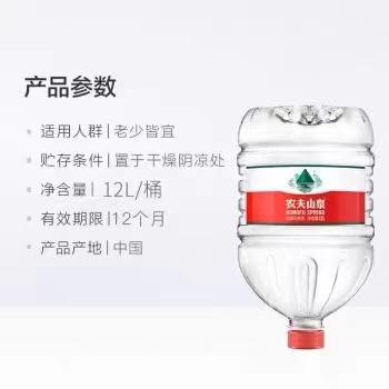 蕪湖市娃哈哈怡寶水廠送水送飲水機 桶裝水配送服務 蕪湖市娃哈哈怡寶水廠送水送飲水機 - 蕪湖市桶裝水站