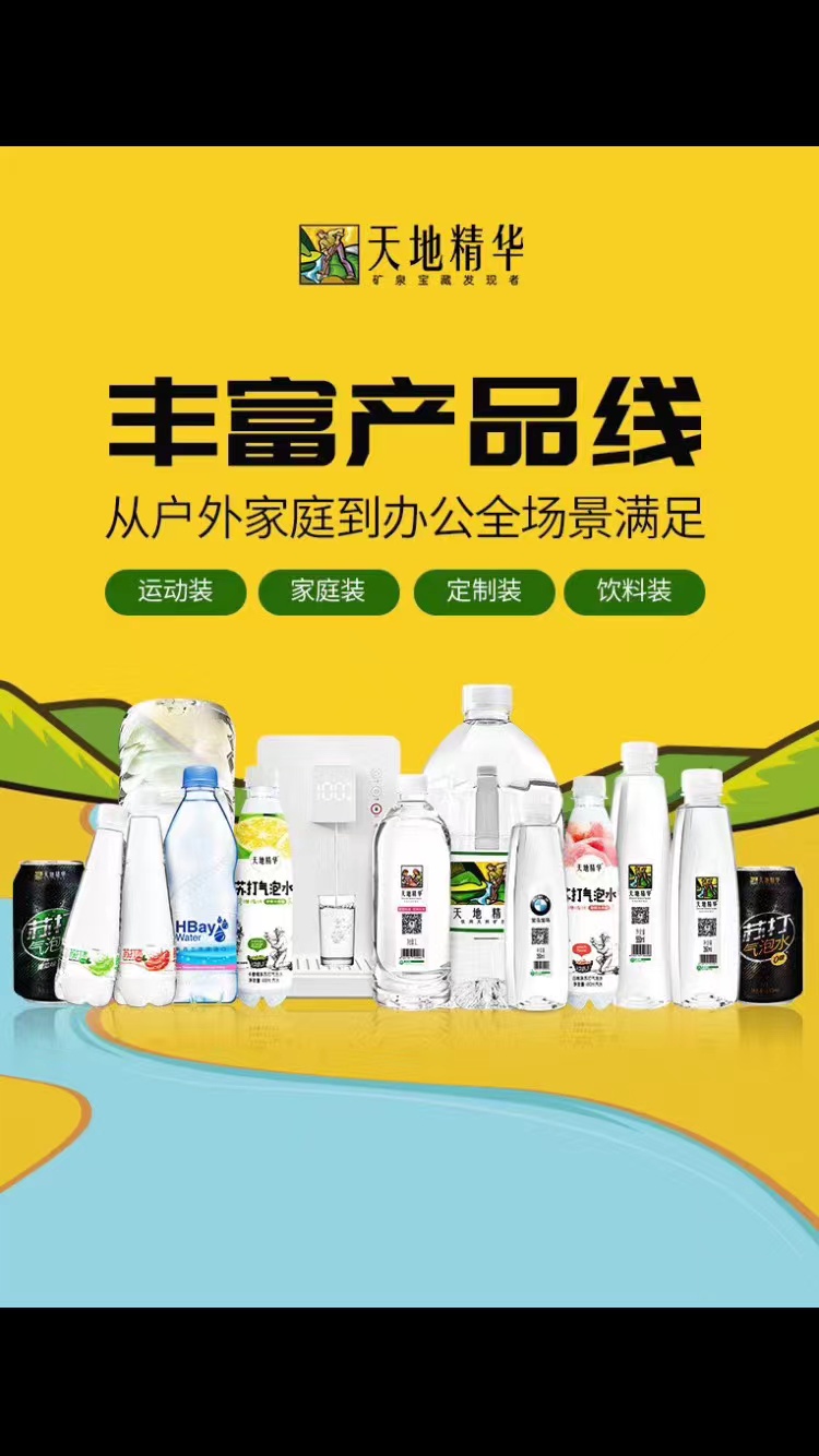 蕪湖水廠多品牌桶裝水瓶裝水定制水送水 桶裝水配送服務 蕪湖水廠多品牌桶裝水瓶裝水定制水送水 - 蕪湖市桶裝水站