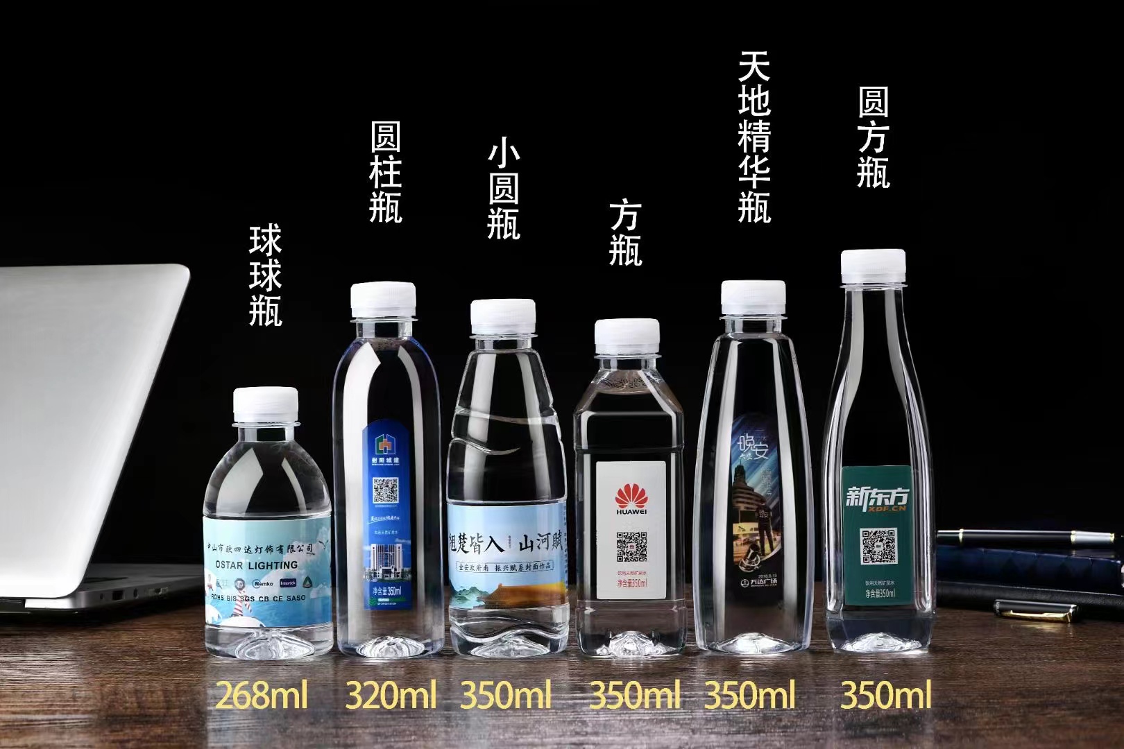 阜陽水廠貼牌代加工定制瓶裝水 娃哈哈農(nóng)夫怡寶天地精華瓶裝水定制 桶裝水配送服務 阜陽水廠貼牌代加工定制瓶裝水 娃哈哈農(nóng)夫怡寶天地精華瓶裝水定制 - 阜陽市桶裝水站