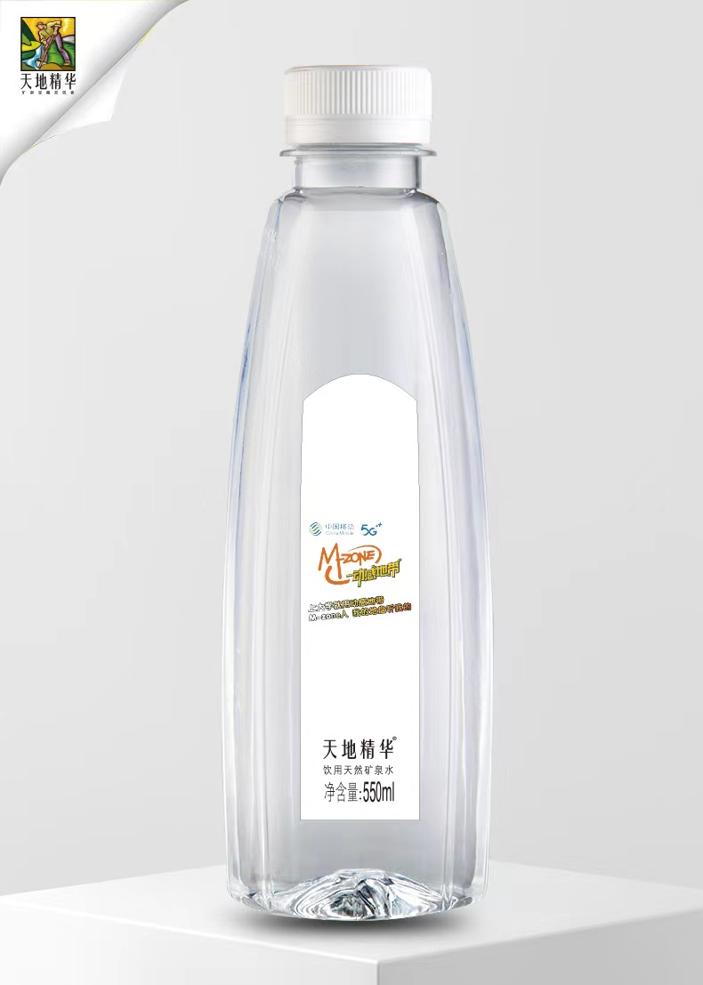 合肥天地精華礦泉水免費(fèi)定制水熱線 桶裝水配送服務(wù) 合肥天地精華礦泉水免費(fèi)定制水熱線 - 合肥市桶裝水站