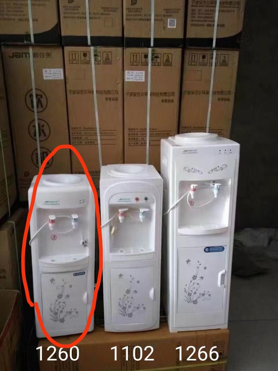 北京昌平飲水機批發(fā)電話 桶裝水配送服務 北京昌平飲水機批發(fā)電話 -桶裝水站