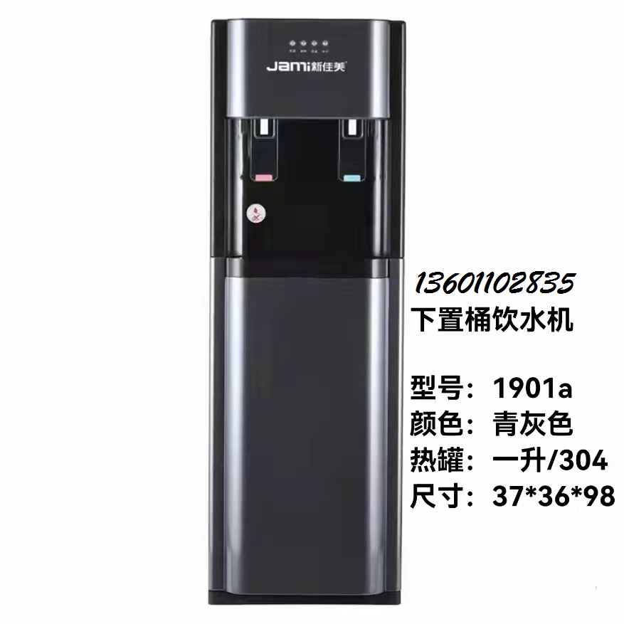 北京飲水機批發(fā)-配送范圍海淀昌平朝陽 桶裝水配送服務 北京飲水機批發(fā)-配送范圍海淀昌平朝陽 -桶裝水站