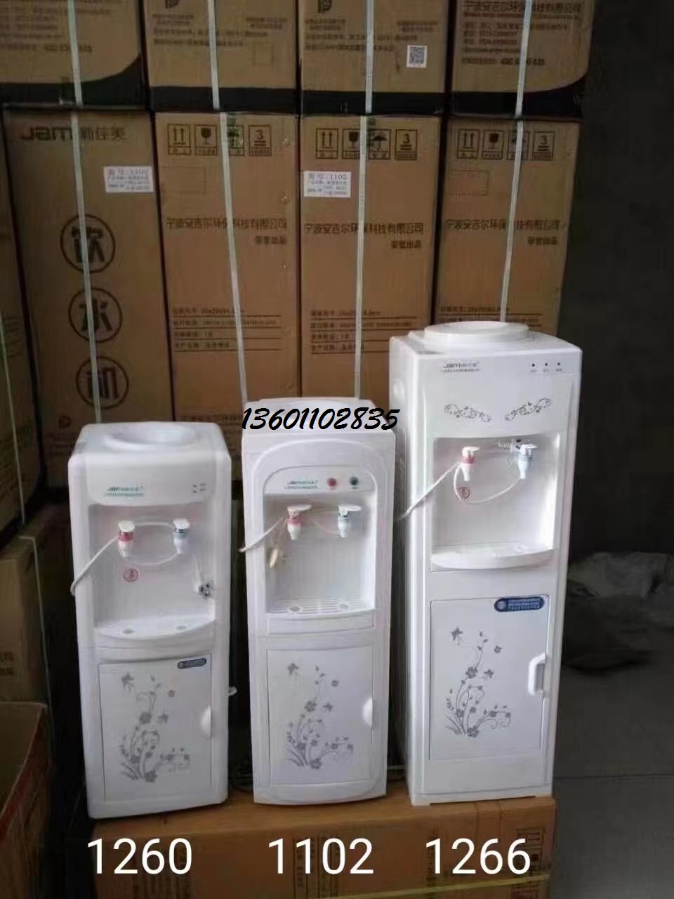 北京昌平飲水機批發(fā)中心 桶裝水配送服務 北京昌平飲水機批發(fā)中心 -桶裝水站