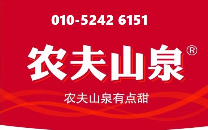 西小口中關村東升科技園桶裝水配送 桶裝水配送服務 西小口中關村東升科技園桶裝水配送 -桶裝水站