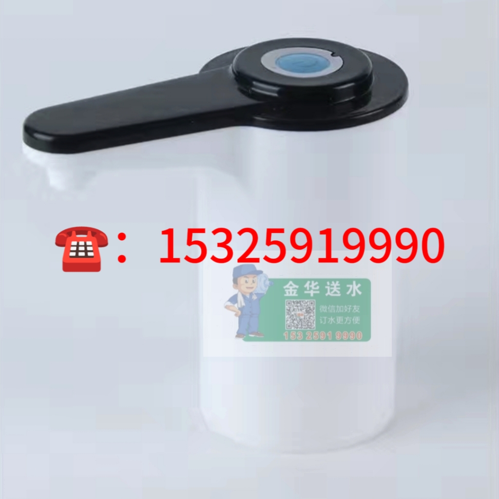 金華桶裝水送水中心 桶裝水配送服務(wù) 金華桶裝水送水中心 - 金華市桶裝水站