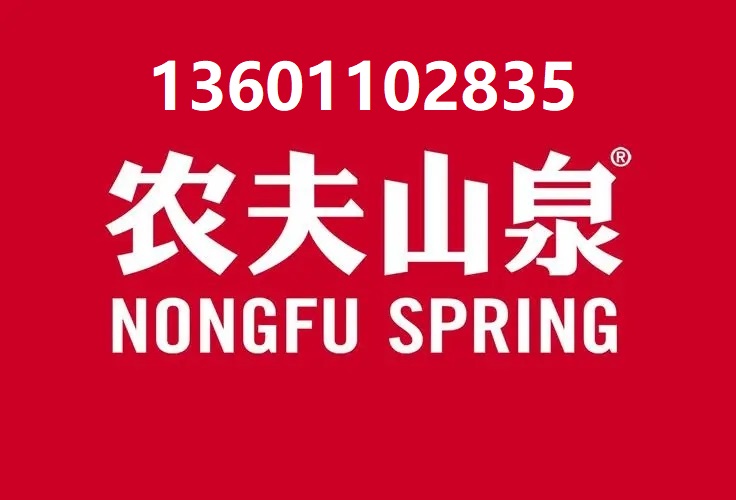 西三旗水站-中關(guān)村東升科技園附近桶裝水送水 桶裝水配送服務(wù) 西三旗水站-中關(guān)村東升科技園附近桶裝水送水 -桶裝水站